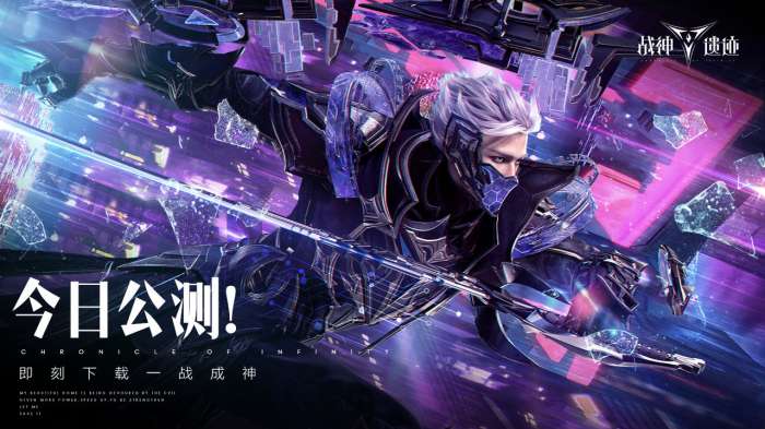 战神遗迹图1