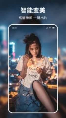 米图秀秀图2