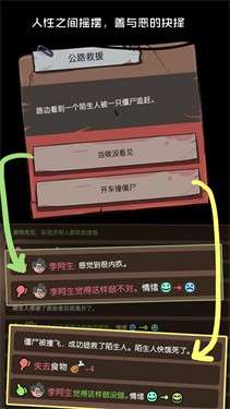 不要咬我图3