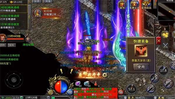 开天盛世图3