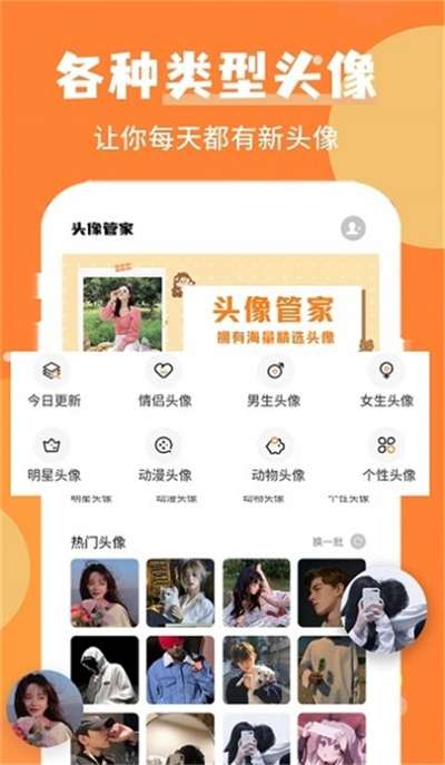 堆堆精灵美化最新图3