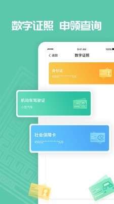爱广西图3