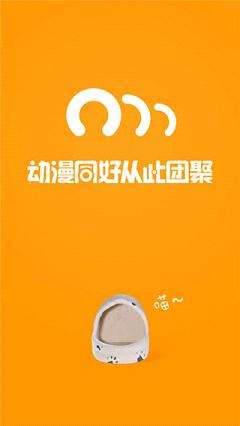 58动漫最新版图1