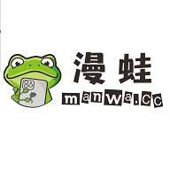 漫蛙manwa漫画app安卓最新版