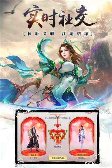 昆仑墟37版图4