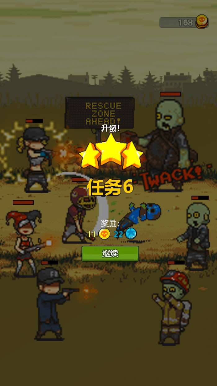 全面僵尸战争图3