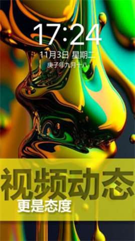 图匠壁纸图2