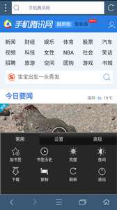 米侠浏览器旧版图1