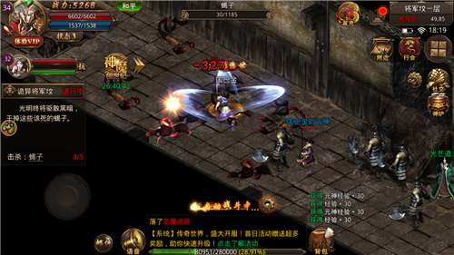 雷霆三合一图3