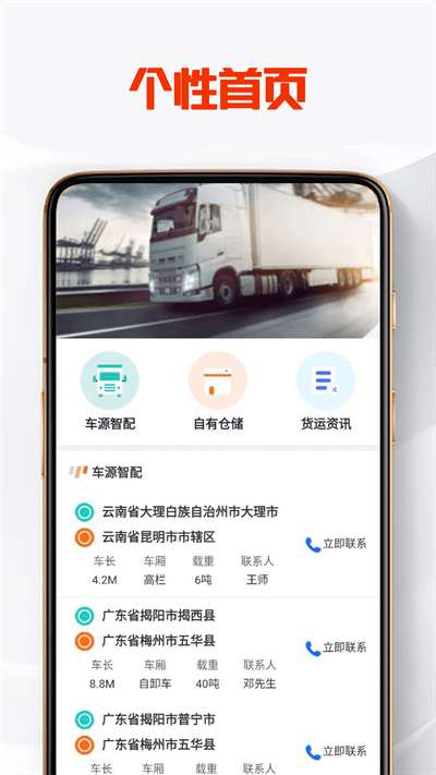 天宇优配图2