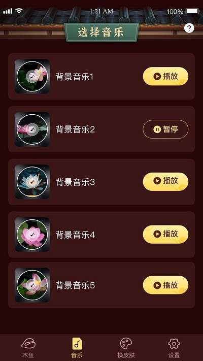 易卜卜图3