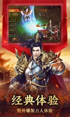 帝王冰雪传奇图3
