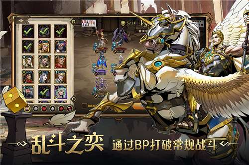 进击的骑士游戏图3
