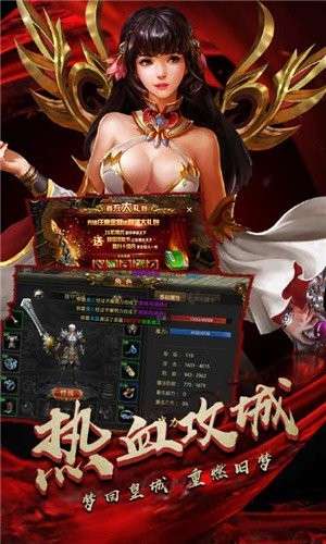 洪兴无限刀图1