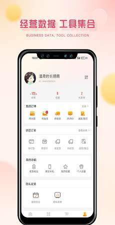 芒果口袋图3