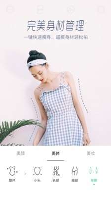 faceu激萌图2