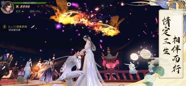 武魔帝神图1