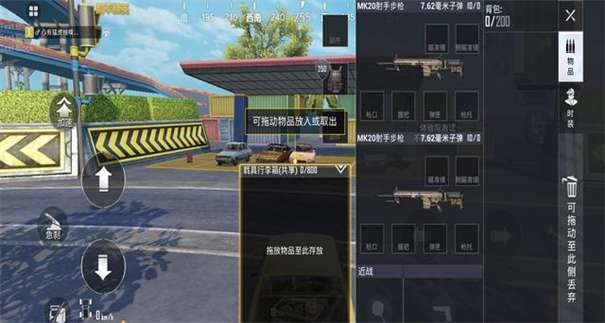 和平精英太空之旅图2