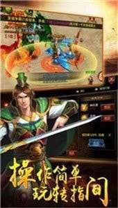 手游传奇打米图2