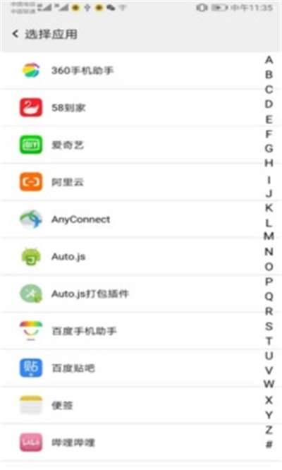 幻影分身2023免费图1