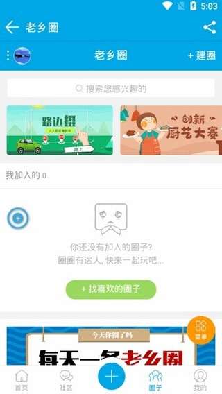 徐桥论坛图3