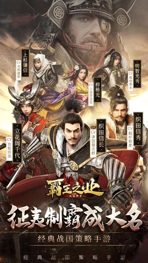 权御春秋图3