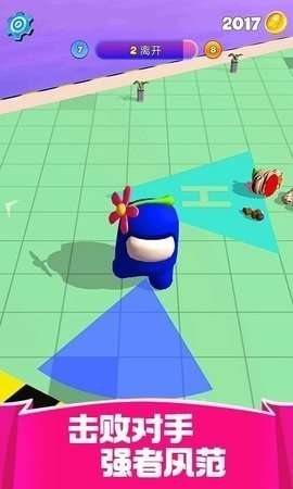 狼人杀大乱斗图1