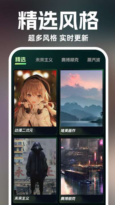 AI绘画设计图4