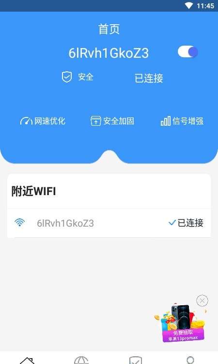 幻影检速图1