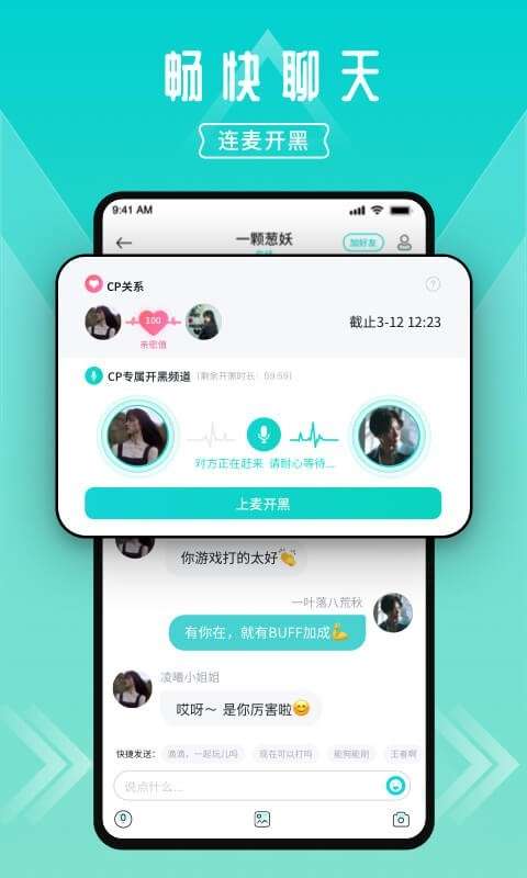 苹果手机进圈图1