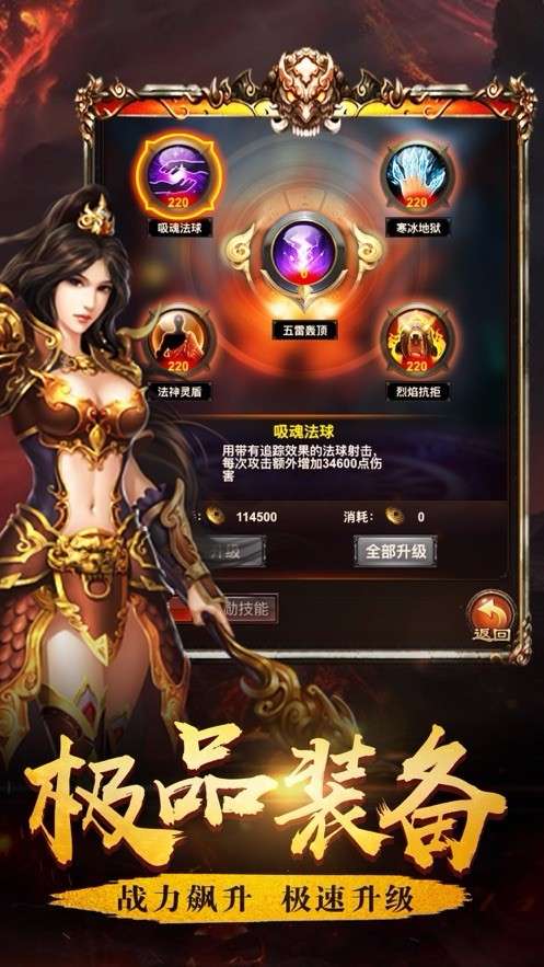 冰雪传奇神途官网版图3