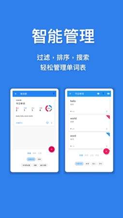 口袋单词本图3