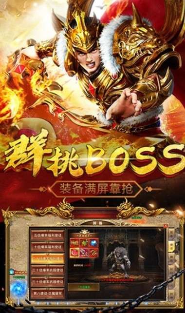 黑暗光年烈火战歌游戏图4