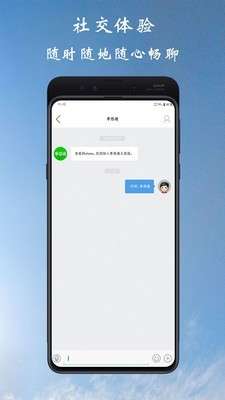 孝感通最新版图4