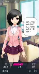 微软小冰图3