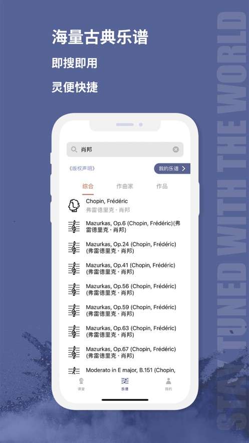 音佳图3