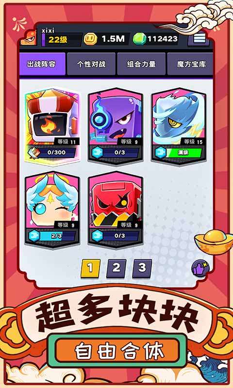 方块游戏图3