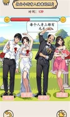 就我眼神好图1