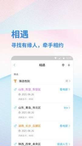 漫漫撸图3