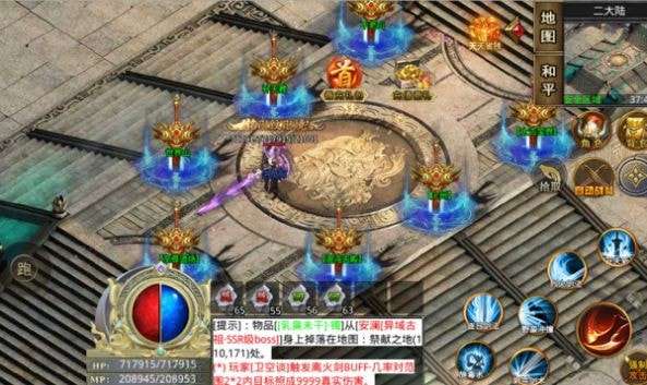 灵趣星王合击图2