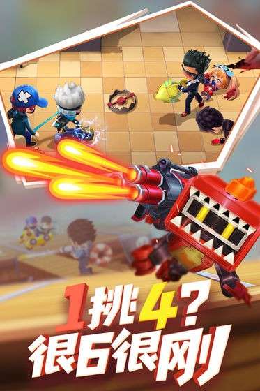 逃跑吧少年官方版图5