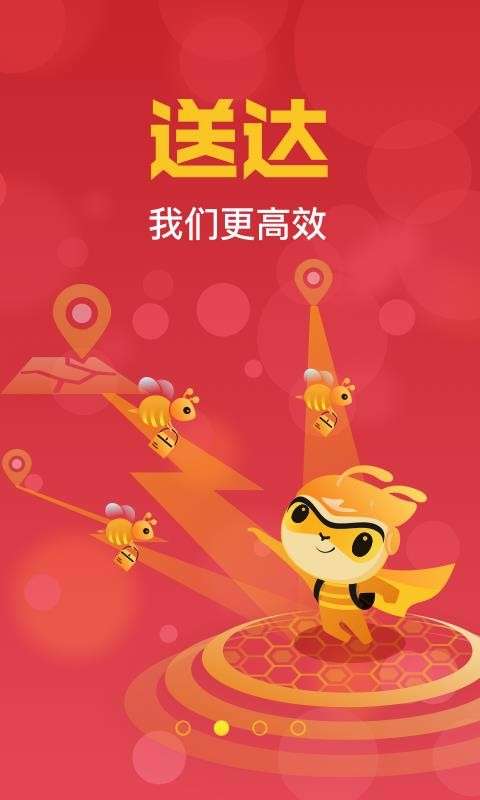 疆小哥外卖图2