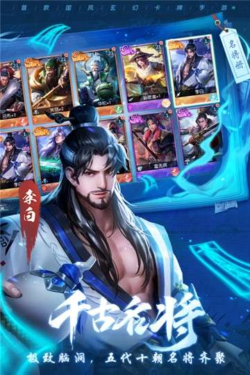 斗将2023图3