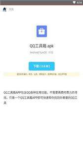 冷风软件库图3