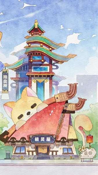 奇趣博物馆 图1