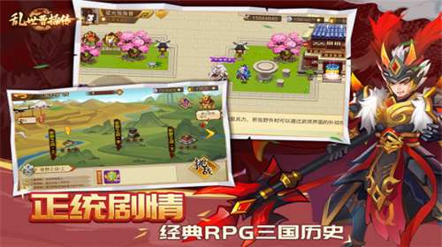 乱世曹操传内置修改器图4