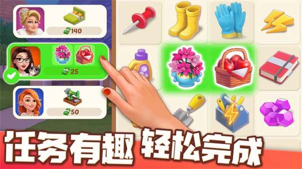 欢乐消除开心假日手机版图3