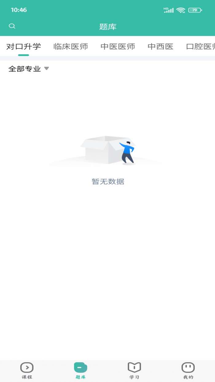 诺贝教育图2