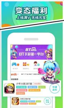 乐嗨嗨平台图2