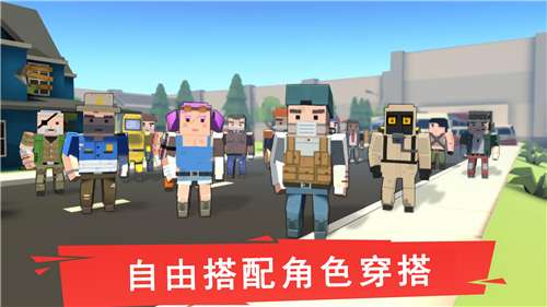 迷你精英世界图1